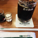 Kohi kan - 炭火アイスコーヒー