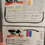 家庭的料理居酒屋 しろとくろ - お酒のメニュー