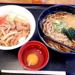 Yamada Udon - 