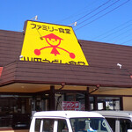 Yamada Udon - 