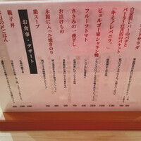 虎ノ門 焼鳥國よし - 