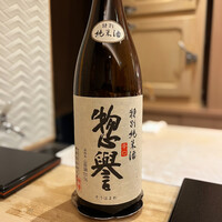 すし 良月 - 