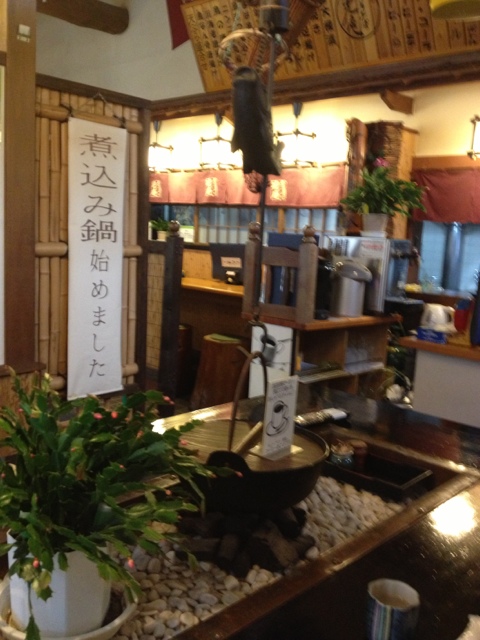 光庵 name=