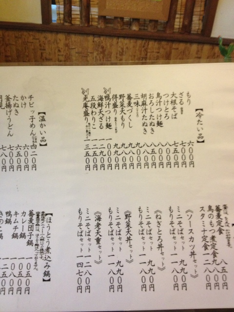 光庵 name=