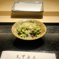 天冨良 天甲本店 - 