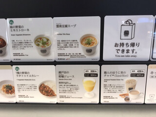h Soup Stock Tokyo - 