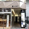 銀座 四代目 高橋屋 銀座店