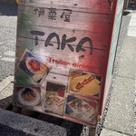 TAKA - 