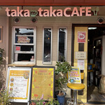タカタカカフェ - 