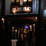 日本酒BAR 酒母 - 