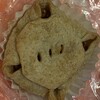 自家製天然酵母パン 木のひげ - 料理写真:パイ