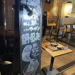 鯛担麺専門店 抱きしめ鯛 - 