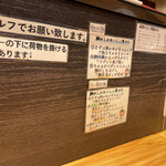 鯛担麺専門店 抱きしめ鯛 - 