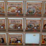 Ippukutei - 昼過ぎは欠品多い？。いっぷく亭(道の駅にしお岡ノ山,愛知県西尾市)新三商事,食彩品館.jp撮影