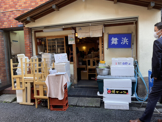 舞浜 まいはま 新橋 居酒屋 食べログ