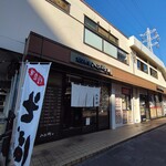 ガリレオ 八兵衛 - 青空～