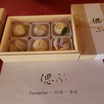 御菓子司 福来雀 あずき宿 - 見本「偲ぶ」