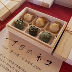御菓子司 福来雀 あずき宿 - 見本「1丁目のネコ」