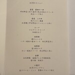 コーユー倶楽部山中湖畔サロン - 