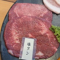 焼肉おしわら 雅 - 塩タン