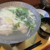 ふぐ料理 生乃弥 - 料理写真: