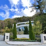 コーユー倶楽部山中湖畔サロン - 