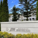 コーユー倶楽部山中湖畔サロン - 