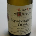 レストラン オオツ - 