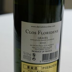 レストラン オオツ - 