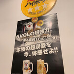 Lane燒肉 Nikudoko - 