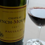 レストラン オオツ - 