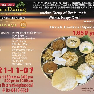 アーンドラ・ダイニング_1