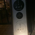 Iito Sushi Washoku - 