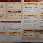 トラットリア 松びしドゥエ - 