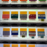 家系総本山 ラーメン 吉村家 - 食券は視認性の高い樹脂製です