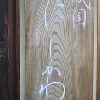 祇園 にしかわ - 