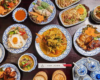 Ban Thai, Tokyo, Japan