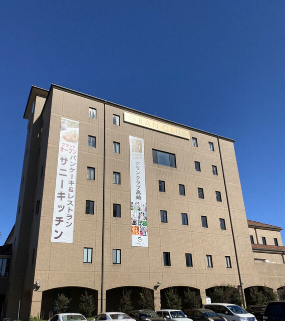 Sunny Kitchen サニーキッチン 高崎問屋町 ダイニングバー 食べログ