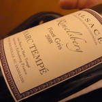 レストラン ラ フィネス - 