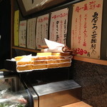 Shiogama Sushi Tetsu - 