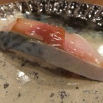 鮨処 有馬 - １１月　さば