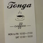 Tonga coffee - もらったカードです。