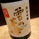 焼き鳥 とり篠 - 