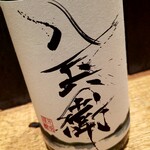 焼き鳥 とり篠 - 