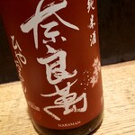 焼き鳥 とり篠 - 