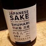 焼き鳥 とり篠 - 