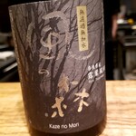 焼き鳥 とり篠 - 