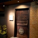 焼き鳥 とり篠 - 