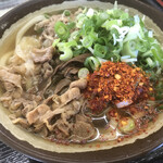 Yamada Udon - 