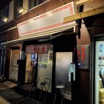 Chuukasoba Tatami - 人気店です